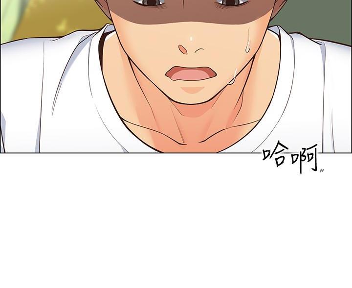 帐篷里的秘密第2话(3)