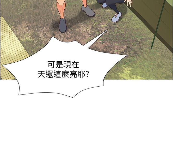 帐篷里的秘密第2话(62)