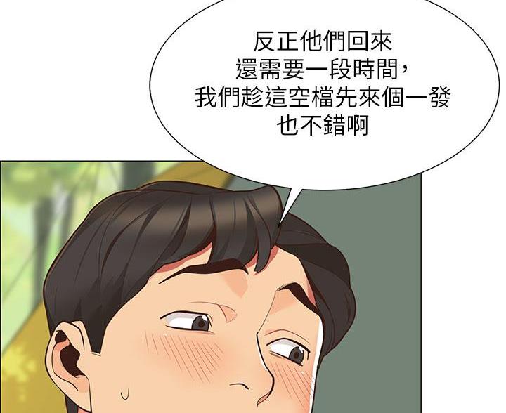 帐篷里的秘密第2话(57)