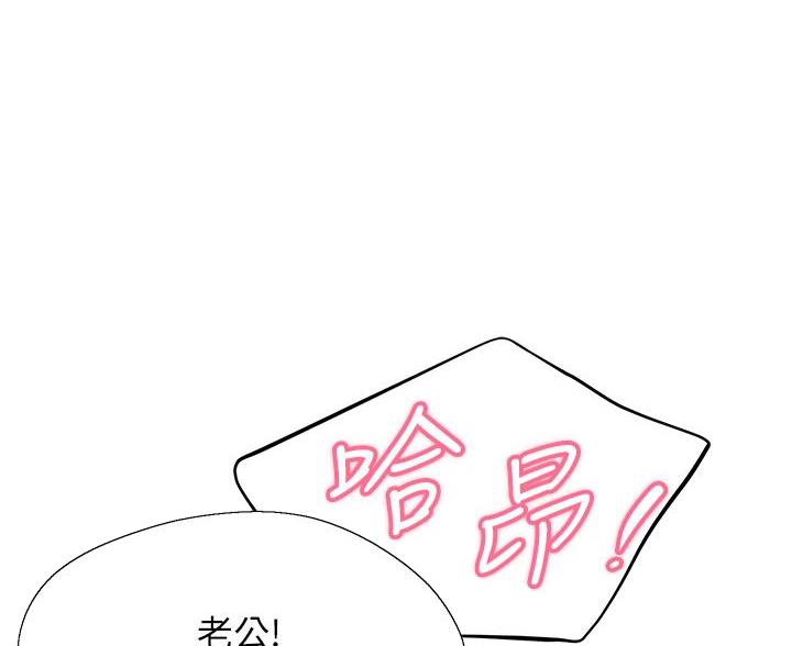 帐篷里的秘密第1话(14)