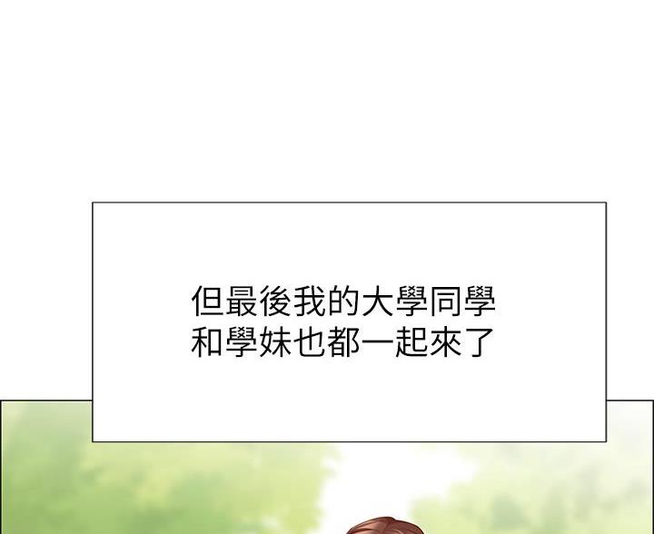 帐篷里的秘密第2话(12)