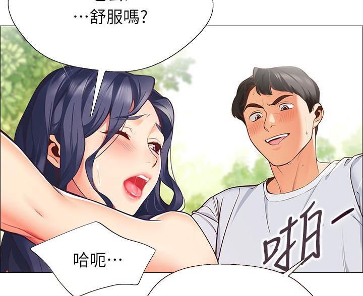 帐篷里的秘密第1话(15)