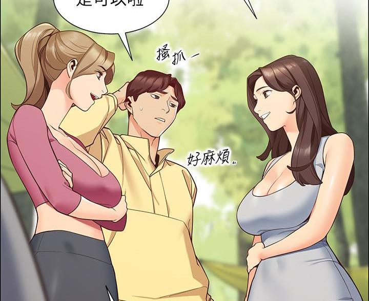 帐篷里的秘密第2话(34)