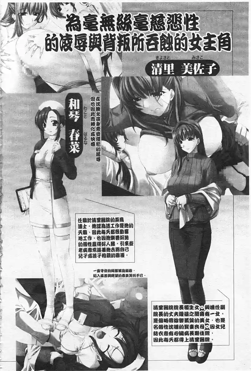 复仇者内心深处的想法(1)