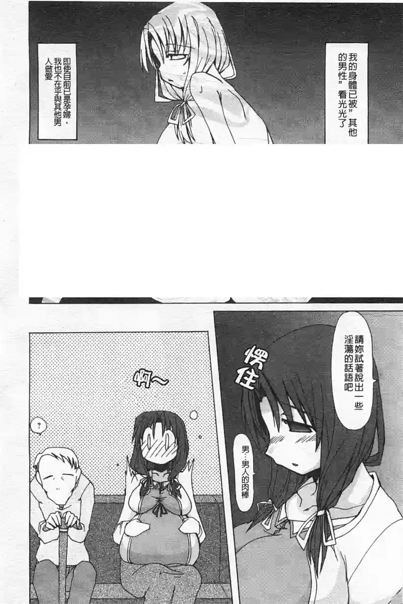 复仇者内心深处的想法(10)