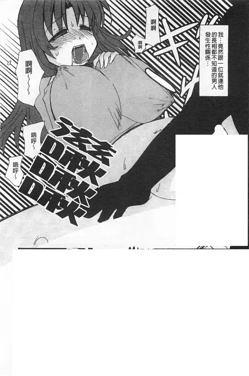 复仇者内心深处的想法(13)