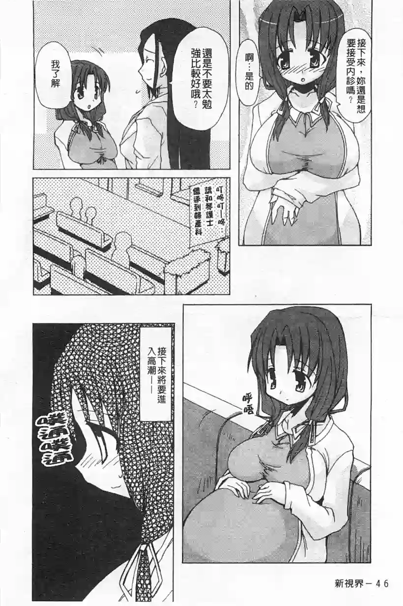 复仇者内心深处的想法(9)