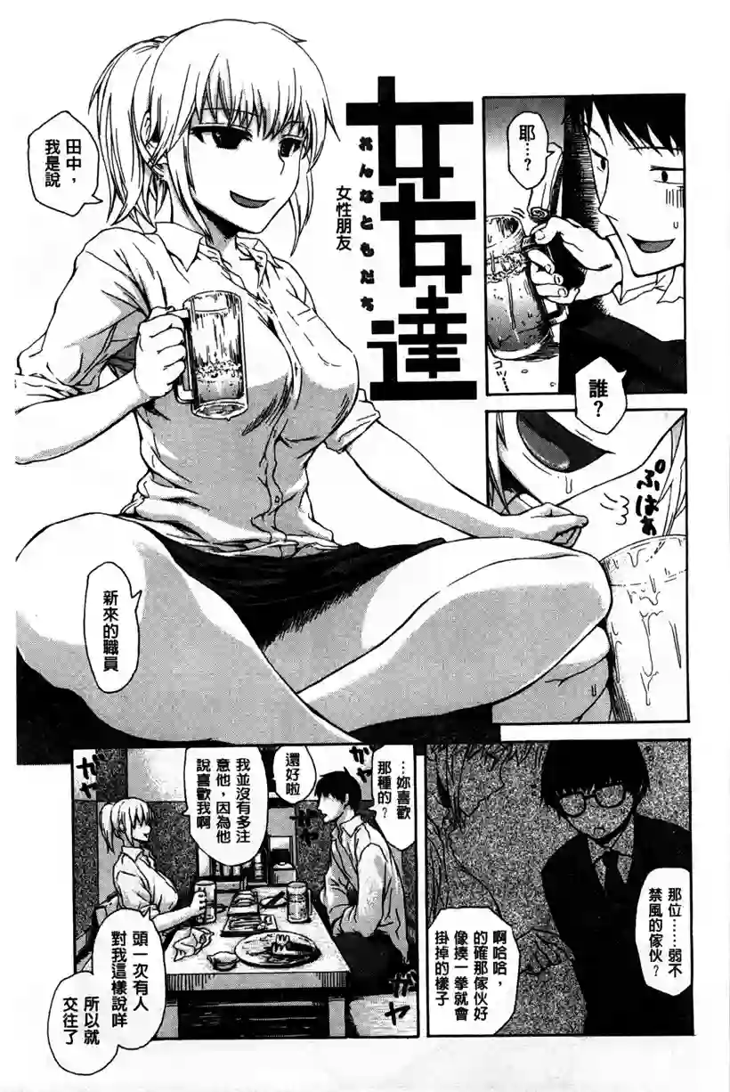 石川的舒适 (23)