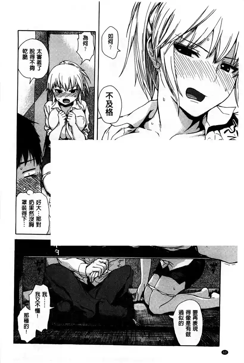 石川的舒适 (26)