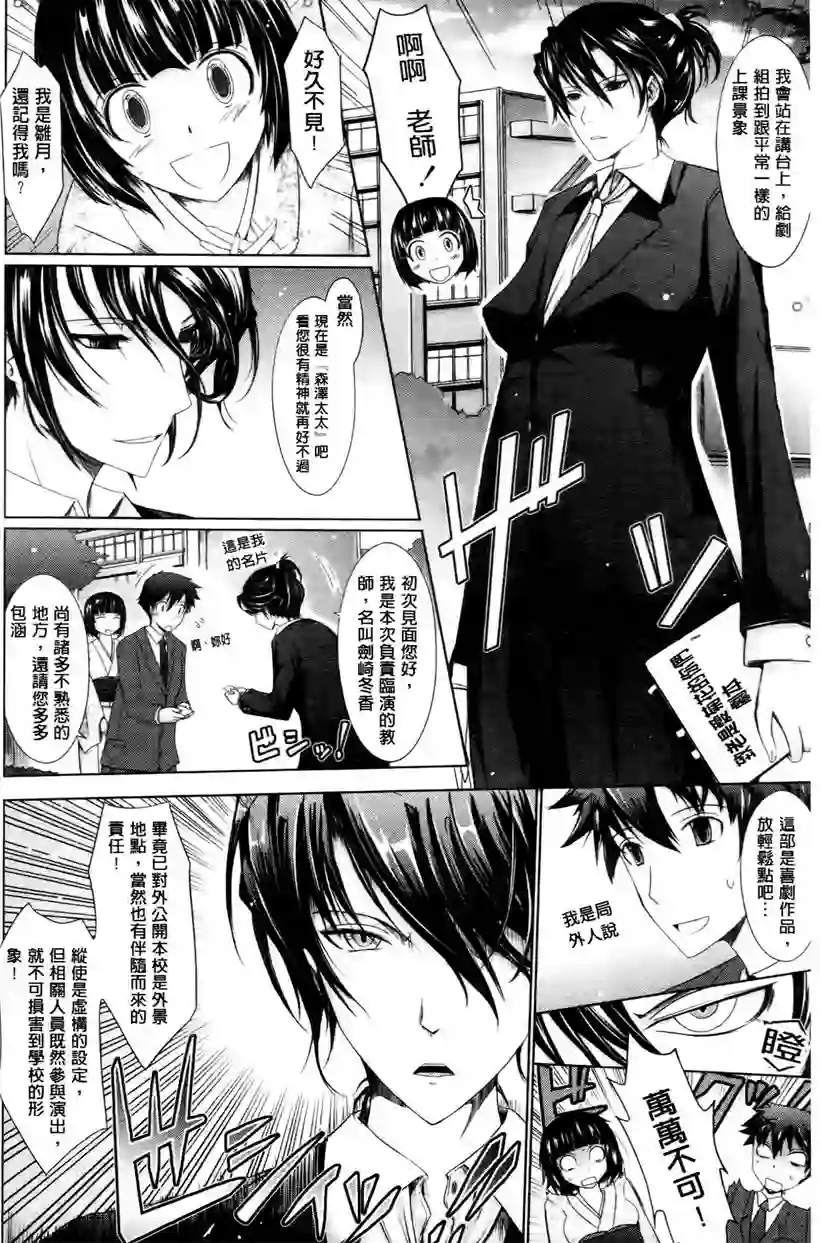 今天洋子到我家来玩 (11)