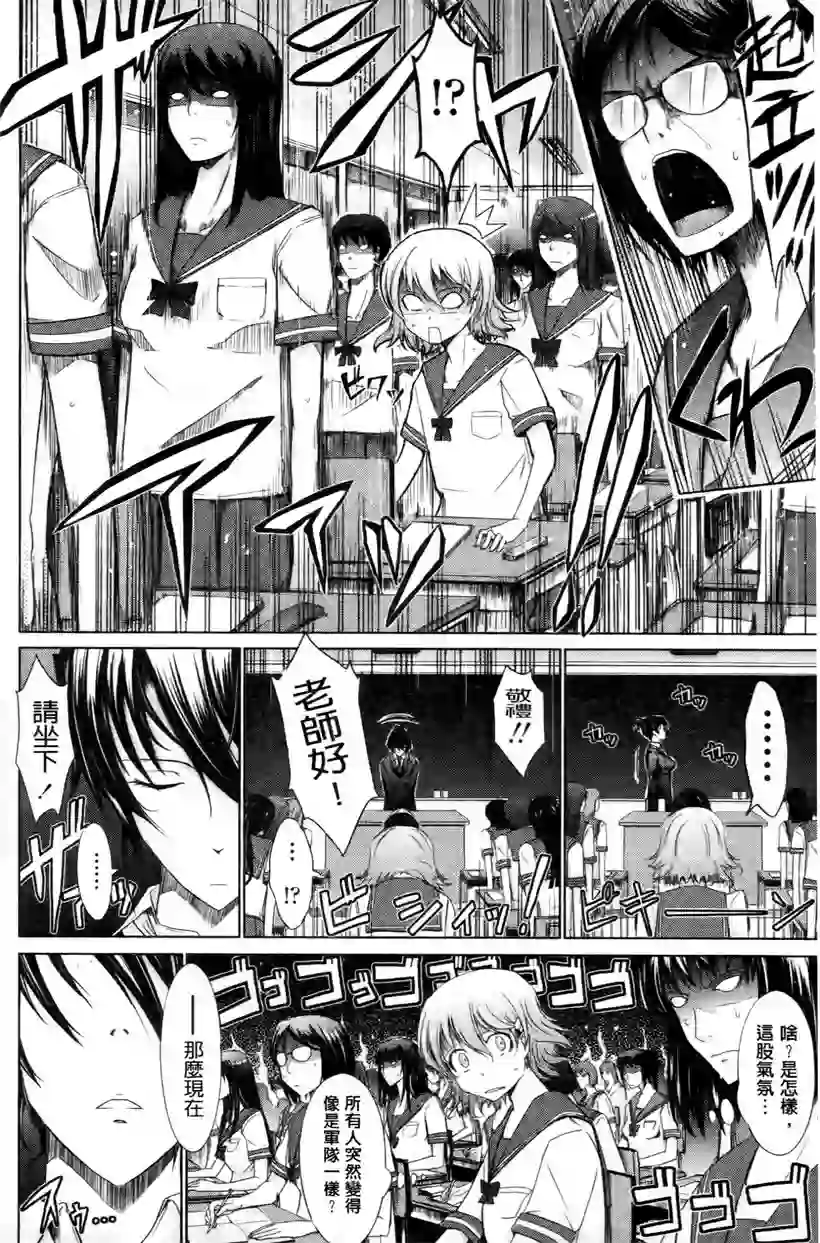 今天洋子到我家来玩 (13)