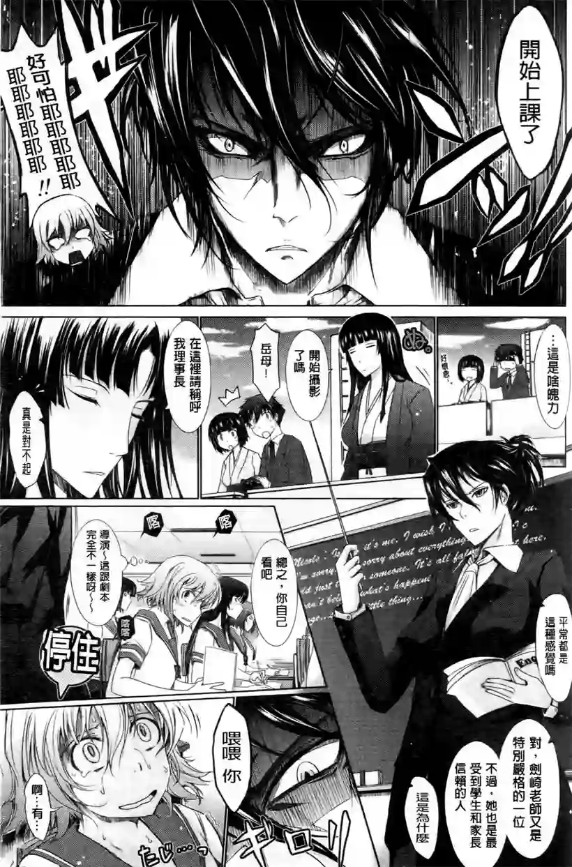 今天洋子到我家来玩 (14)