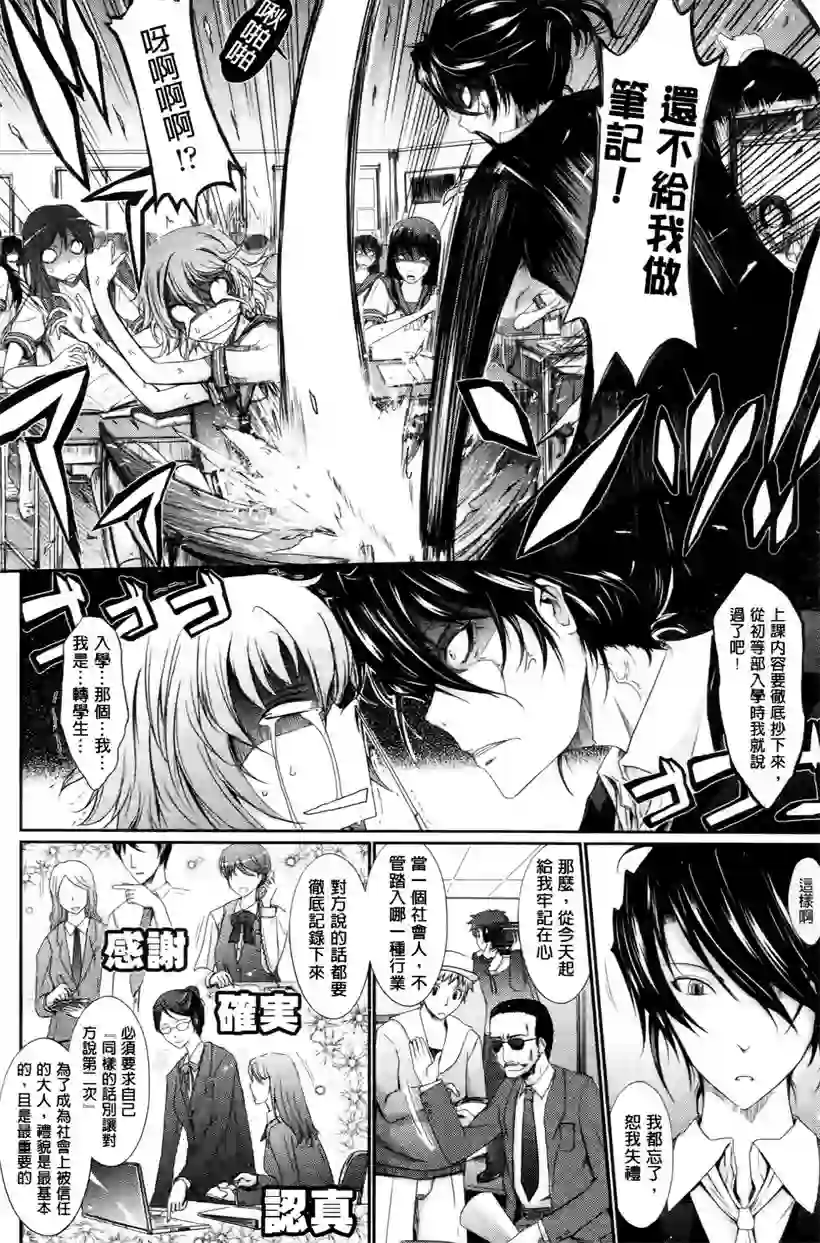 今天洋子到我家来玩 (15)