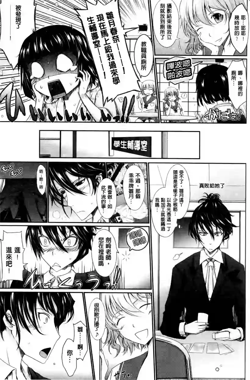 今天洋子到我家来玩 (18)