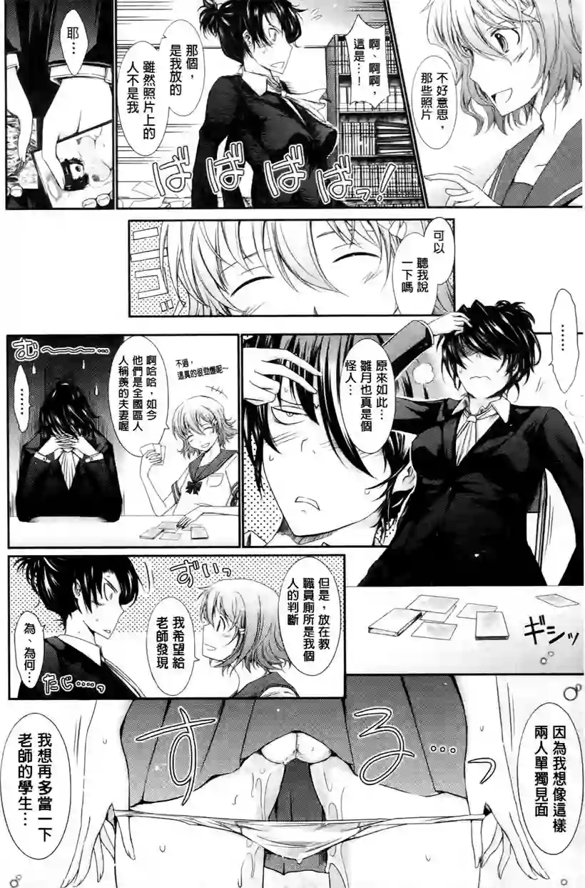 今天洋子到我家来玩 (19)