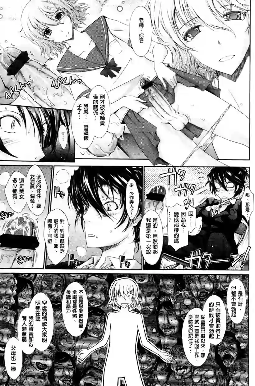 今天洋子到我家来玩 (20)