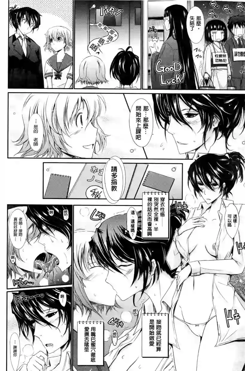 今天洋子到我家来玩 (23)