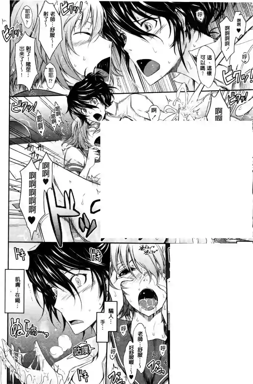 今天洋子到我家来玩 (24)