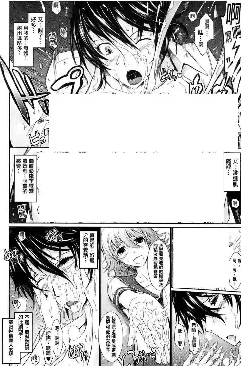 今天洋子到我家来玩 (25)