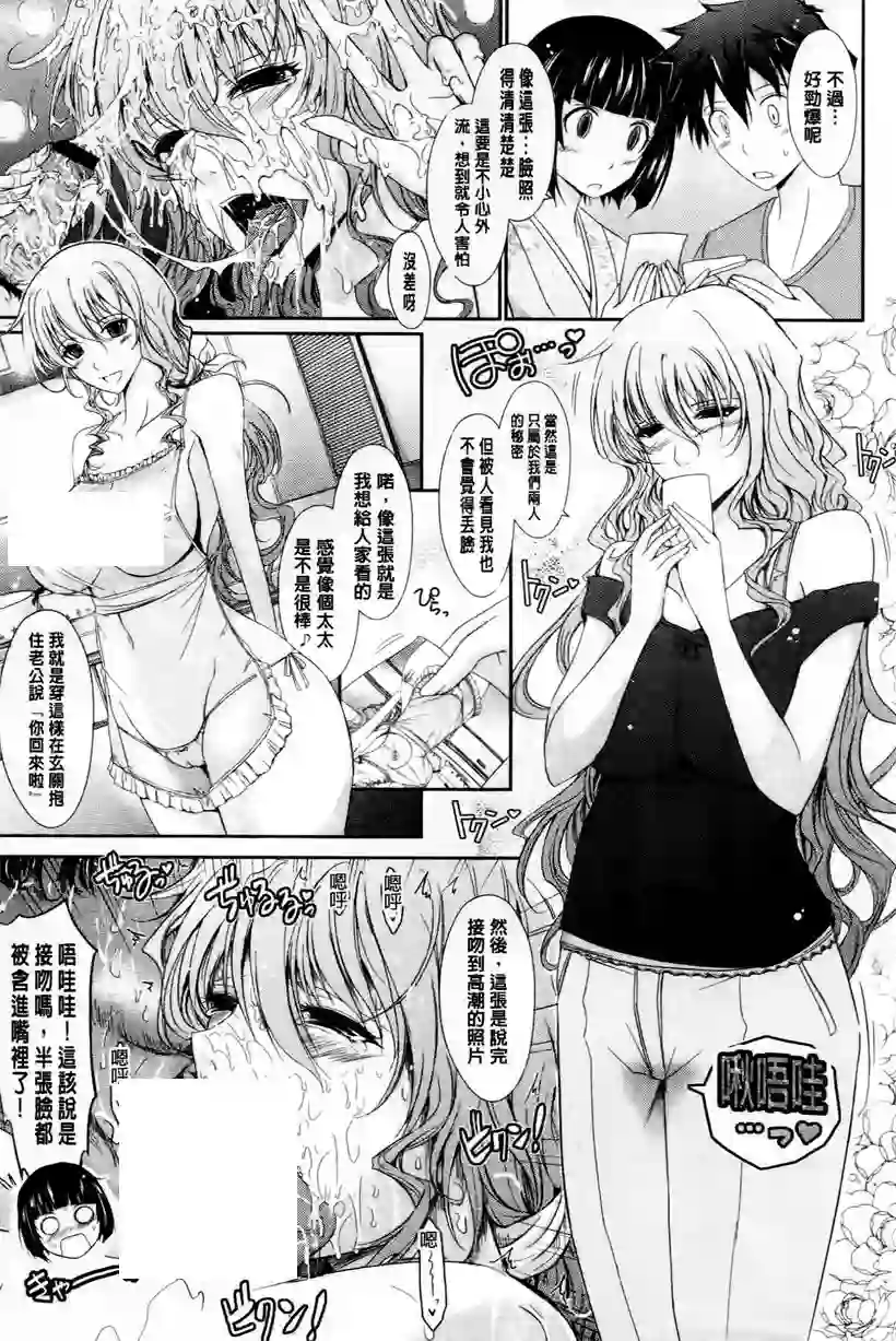 今天洋子到我家来玩 (3)