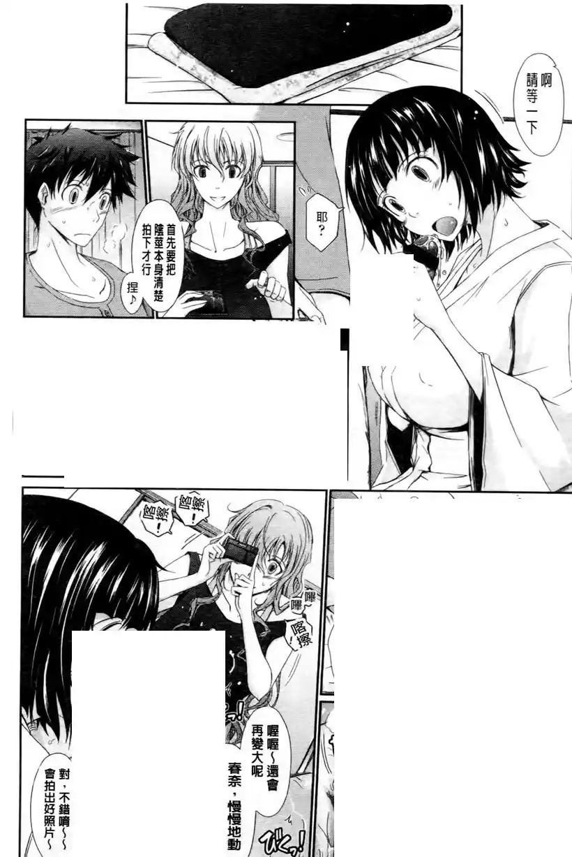 今天洋子到我家来玩 (6)