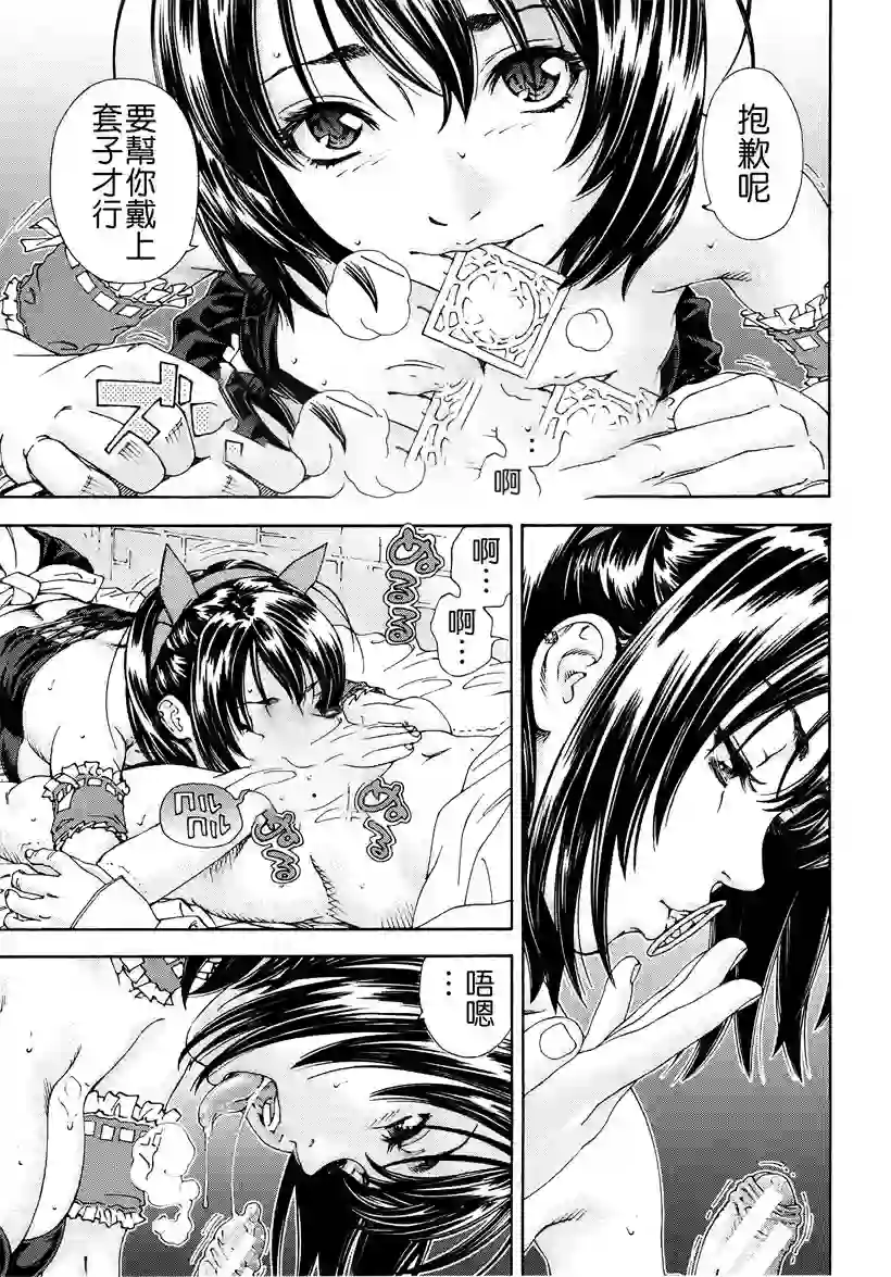 预约的客人(20)